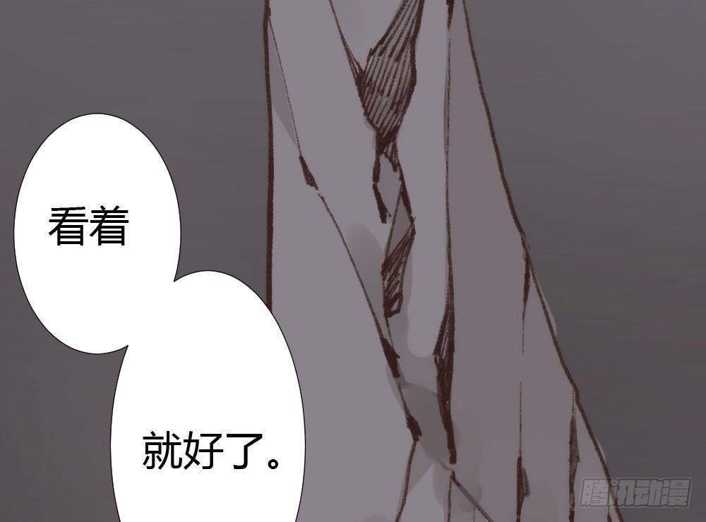 快从我身上下去！韩漫全集-第16话-不可描述无删减无遮挡章节图片 