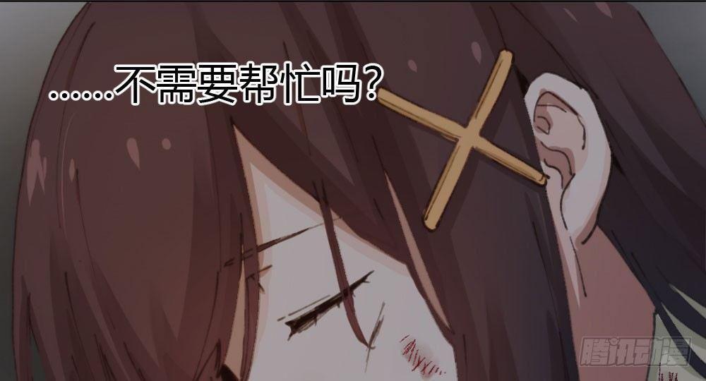 快从我身上下去！韩漫全集-第16话-不可描述无删减无遮挡章节图片 