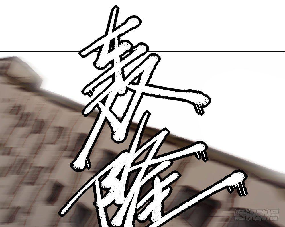 快从我身上下去！韩漫全集-第16话-不可描述无删减无遮挡章节图片 