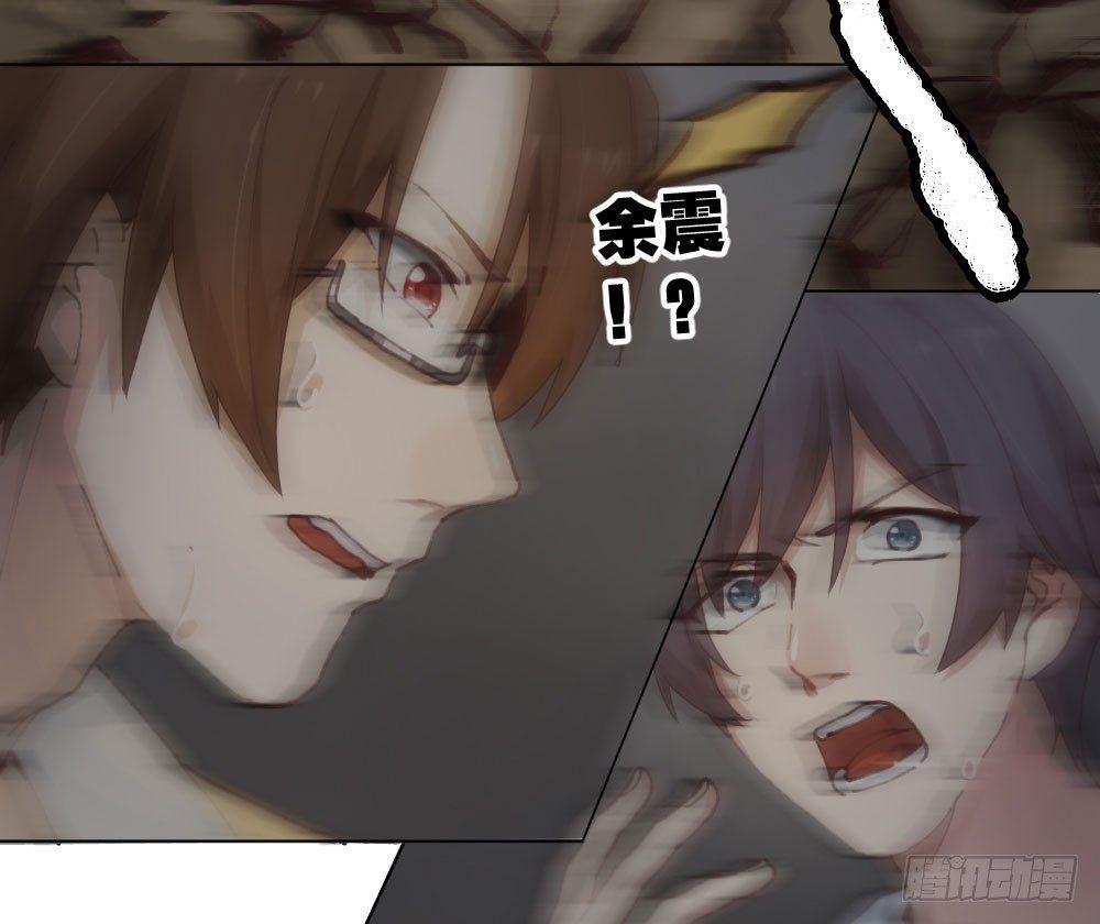 快从我身上下去！韩漫全集-第16话-不可描述无删减无遮挡章节图片 