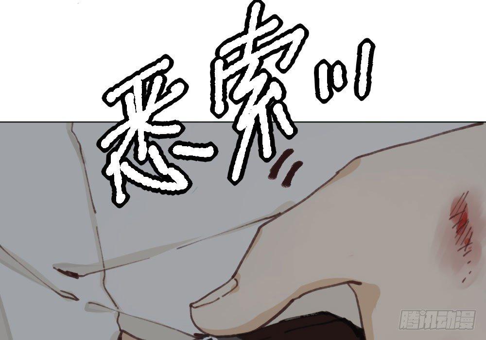 快从我身上下去！韩漫全集-第16话-不可描述无删减无遮挡章节图片 