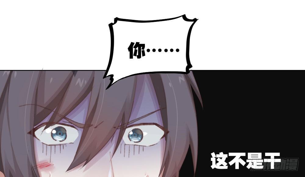 快从我身上下去！韩漫全集-第16话-不可描述无删减无遮挡章节图片 