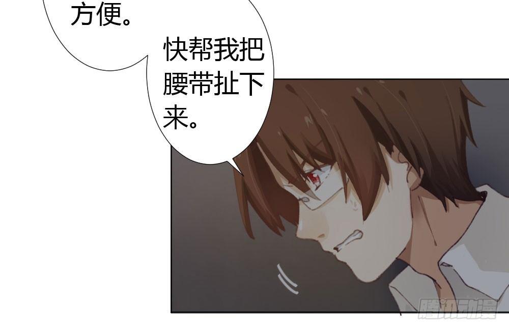 快从我身上下去！韩漫全集-第16话-不可描述无删减无遮挡章节图片 