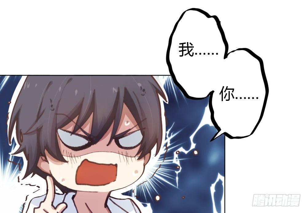 快从我身上下去！韩漫全集-第16话-不可描述无删减无遮挡章节图片 