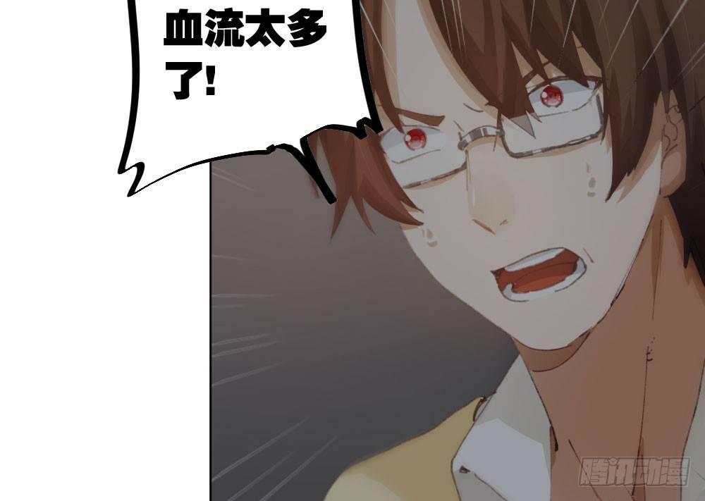 快从我身上下去！韩漫全集-第16话-不可描述无删减无遮挡章节图片 