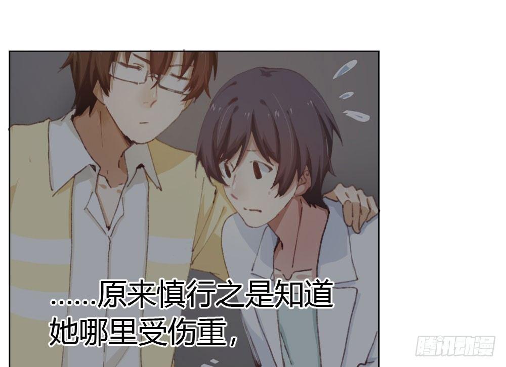 快从我身上下去！韩漫全集-第16话-不可描述无删减无遮挡章节图片 