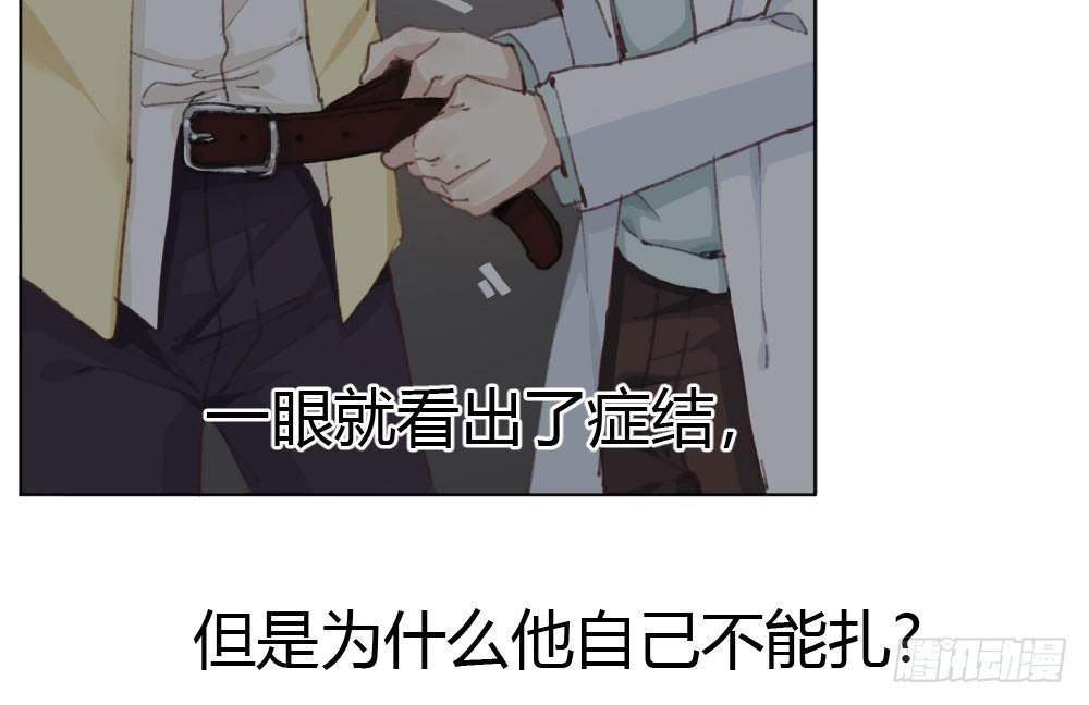 快从我身上下去！韩漫全集-第16话-不可描述无删减无遮挡章节图片 