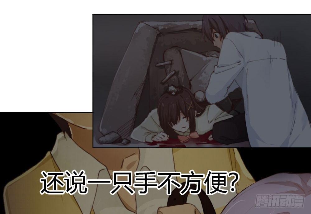 快从我身上下去！韩漫全集-第16话-不可描述无删减无遮挡章节图片 