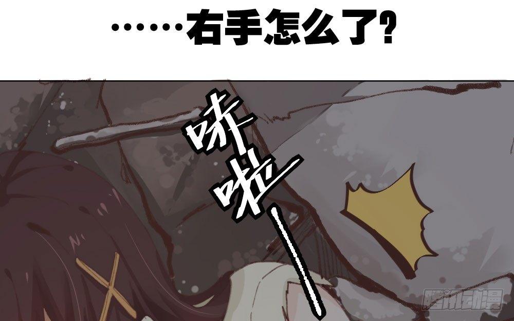 快从我身上下去！韩漫全集-第16话-不可描述无删减无遮挡章节图片 