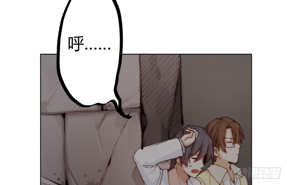 快从我身上下去！韩漫全集-第16话-不可描述无删减无遮挡章节图片 