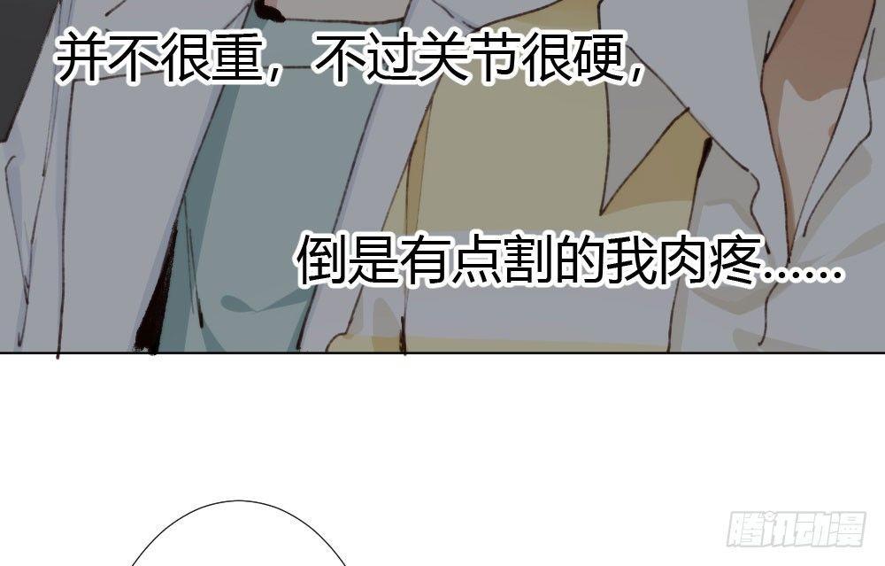 快从我身上下去！韩漫全集-第16话-不可描述无删减无遮挡章节图片 