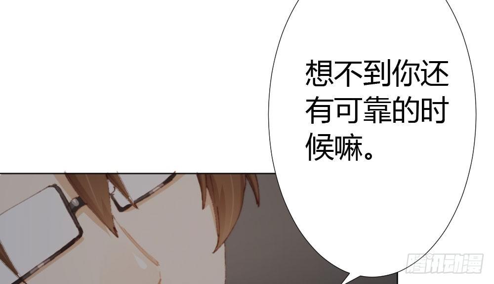 快从我身上下去！韩漫全集-第16话-不可描述无删减无遮挡章节图片 