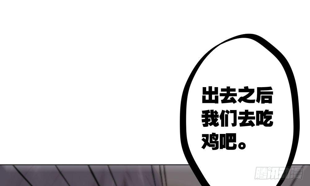 快从我身上下去！韩漫全集-第16话-不可描述无删减无遮挡章节图片 