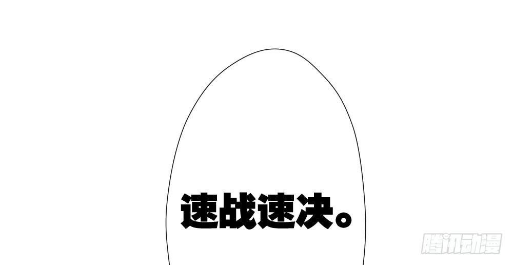 快从我身上下去！韩漫全集-第16话-不可描述无删减无遮挡章节图片 