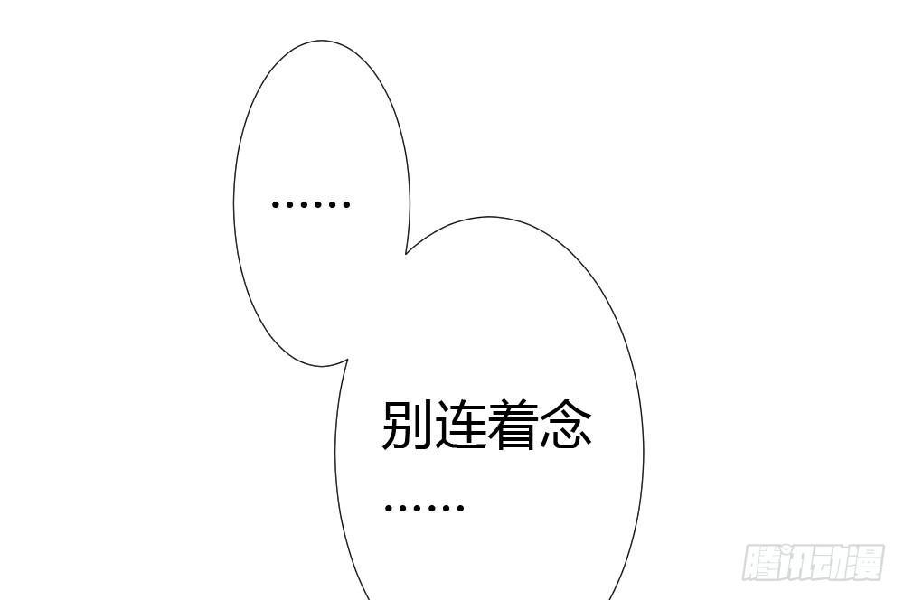 快从我身上下去！韩漫全集-第16话-不可描述无删减无遮挡章节图片 