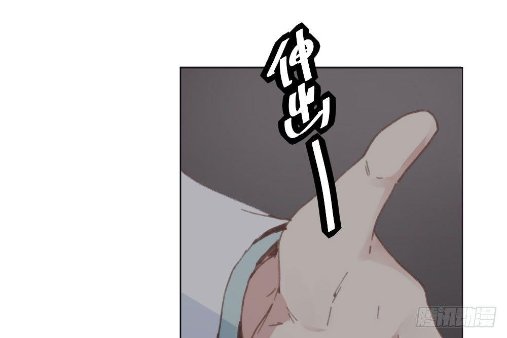 快从我身上下去！韩漫全集-第16话-不可描述无删减无遮挡章节图片 