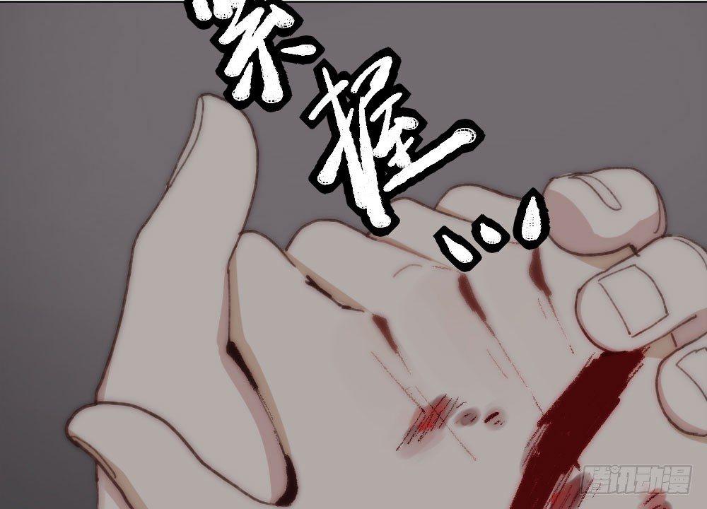 快从我身上下去！韩漫全集-第16话-不可描述无删减无遮挡章节图片 