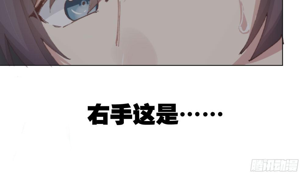 快从我身上下去！韩漫全集-第16话-不可描述无删减无遮挡章节图片 
