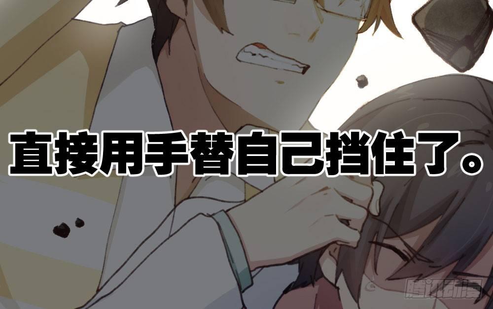 快从我身上下去！韩漫全集-第16话-不可描述无删减无遮挡章节图片 