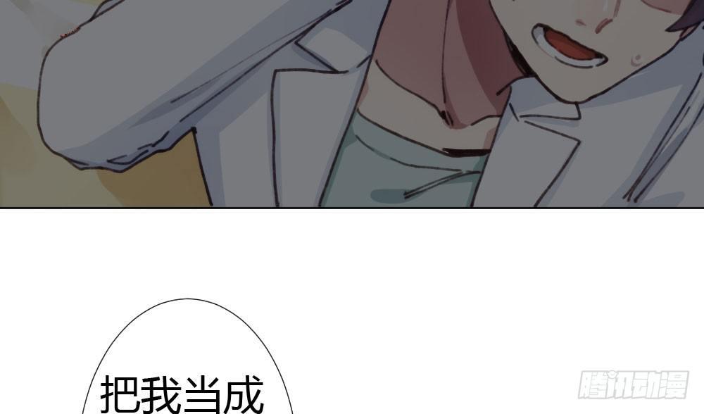 快从我身上下去！韩漫全集-第16话-不可描述无删减无遮挡章节图片 