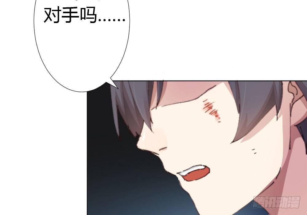 快从我身上下去！韩漫全集-第16话-不可描述无删减无遮挡章节图片 