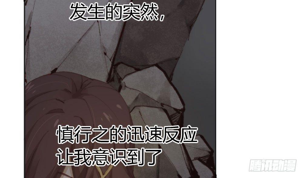 快从我身上下去！韩漫全集-第16话-不可描述无删减无遮挡章节图片 