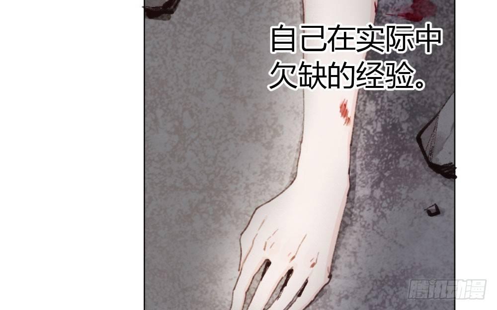 快从我身上下去！韩漫全集-第16话-不可描述无删减无遮挡章节图片 