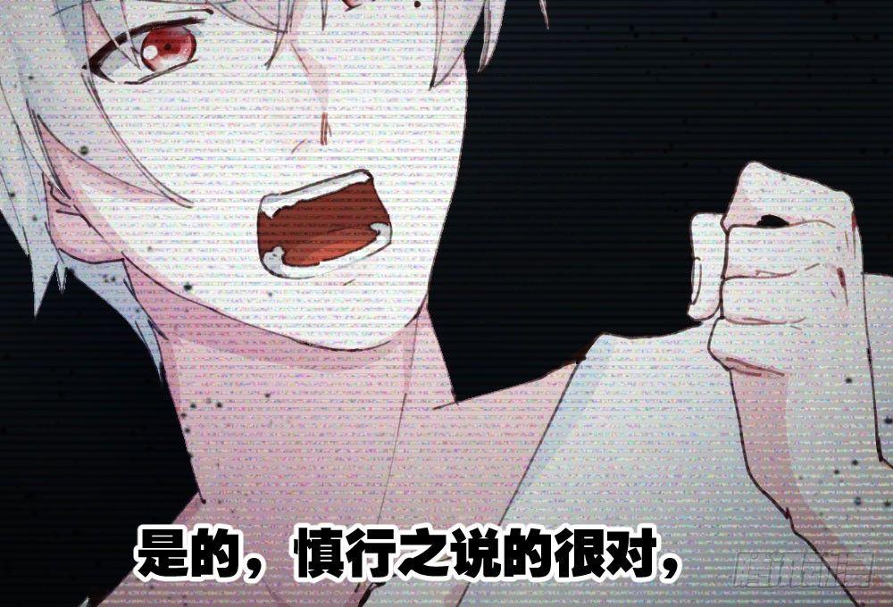 快从我身上下去！韩漫全集-第16话-不可描述无删减无遮挡章节图片 