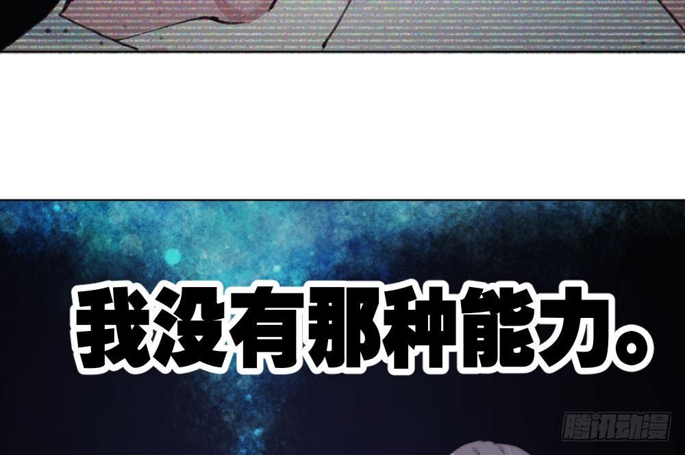 快从我身上下去！韩漫全集-第16话-不可描述无删减无遮挡章节图片 
