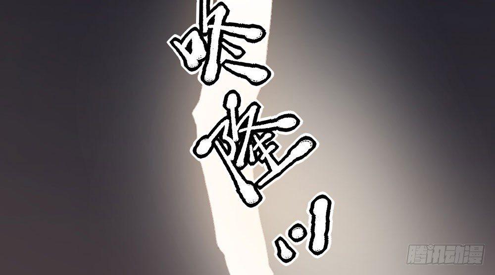 快从我身上下去！韩漫全集-第16话-不可描述无删减无遮挡章节图片 