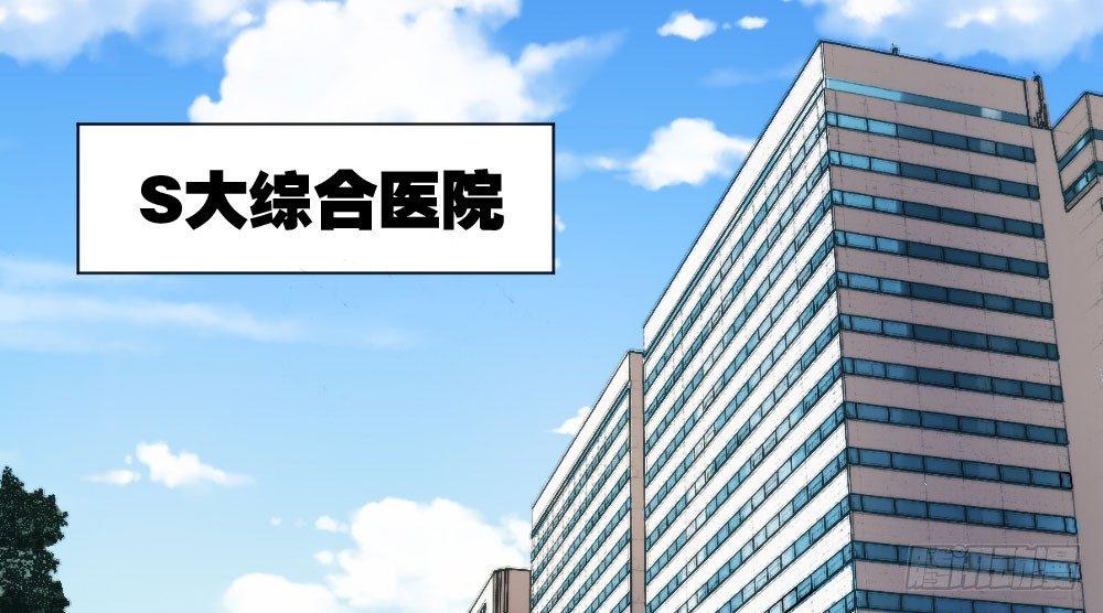 快从我身上下去！韩漫全集-第17话-新的开始无删减无遮挡章节图片 
