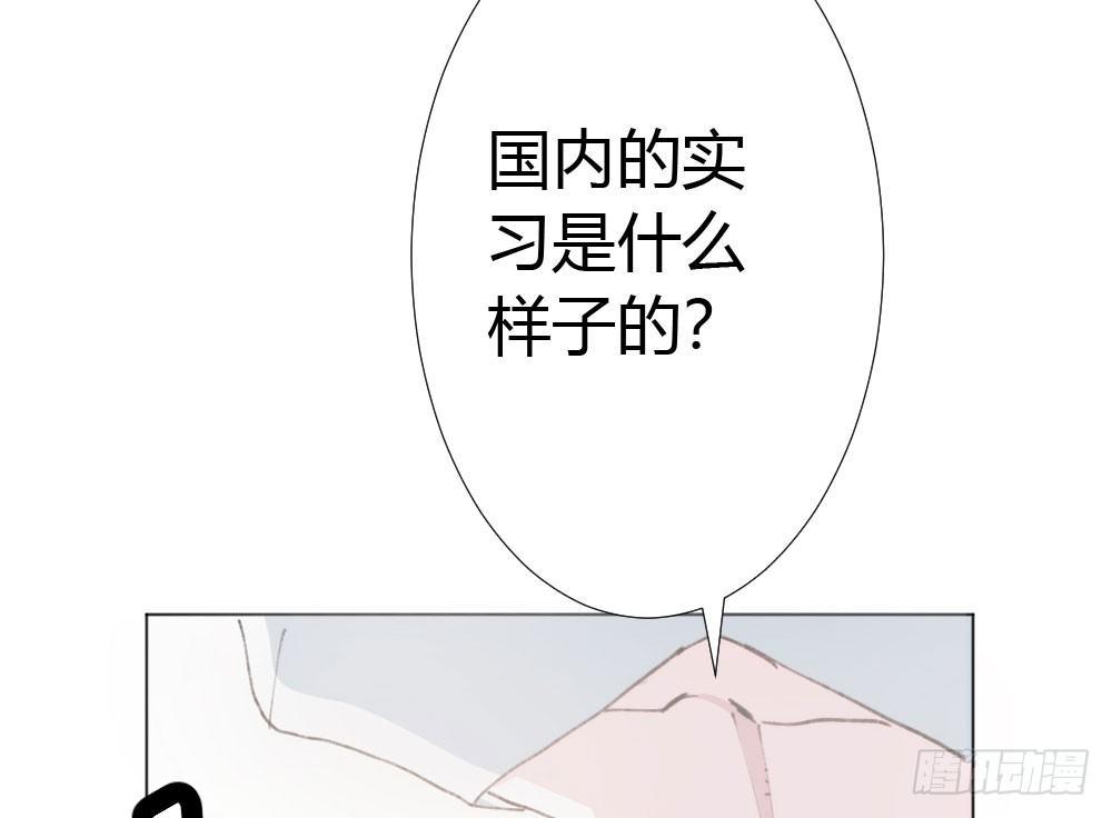 快从我身上下去！韩漫全集-第17话-新的开始无删减无遮挡章节图片 