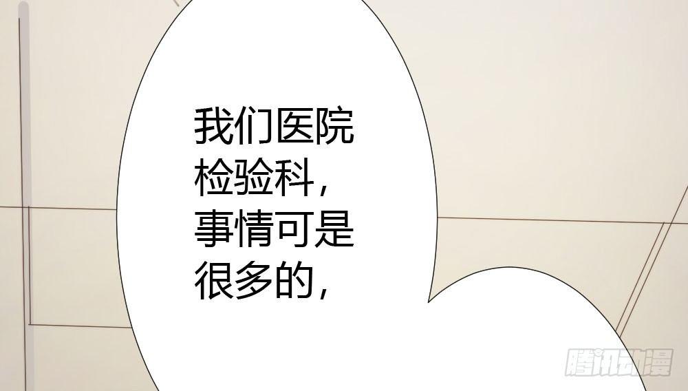 快从我身上下去！韩漫全集-第17话-新的开始无删减无遮挡章节图片 