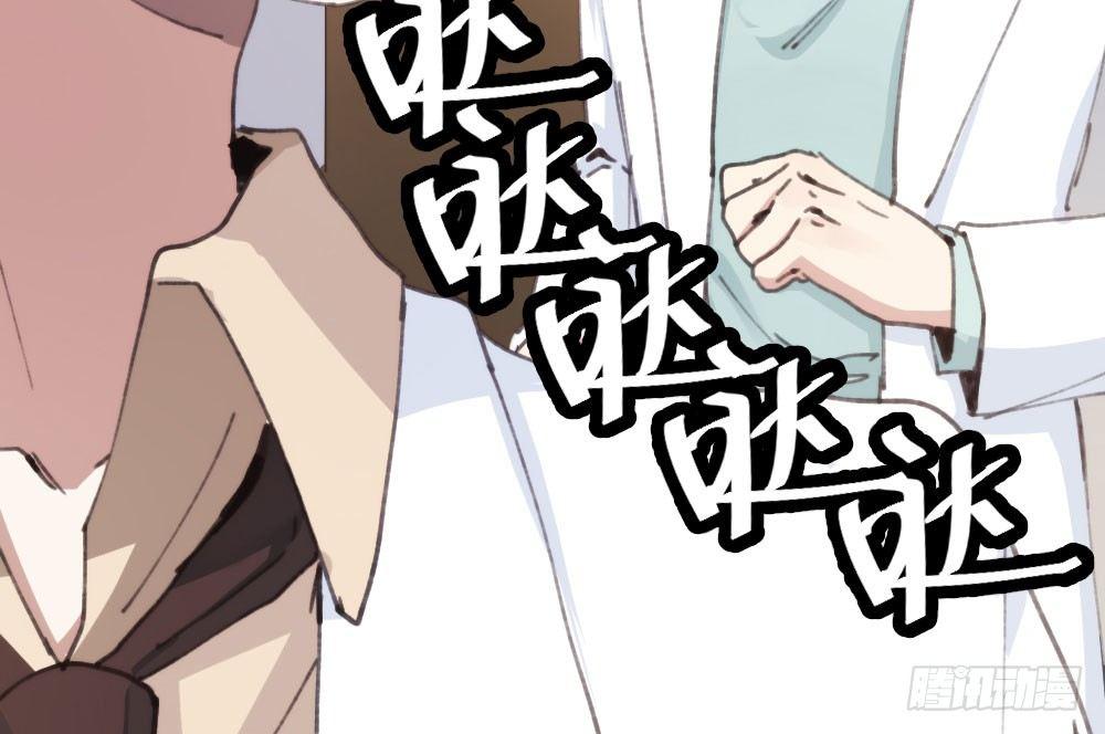 快从我身上下去！韩漫全集-第17话-新的开始无删减无遮挡章节图片 