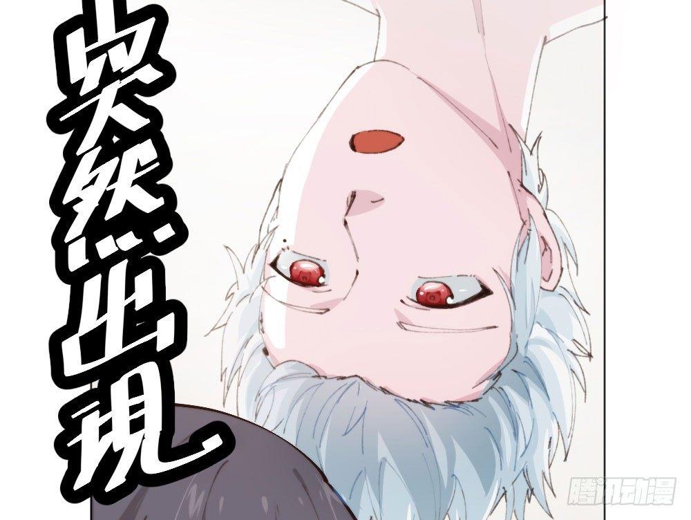 快从我身上下去！韩漫全集-第17话-新的开始无删减无遮挡章节图片 