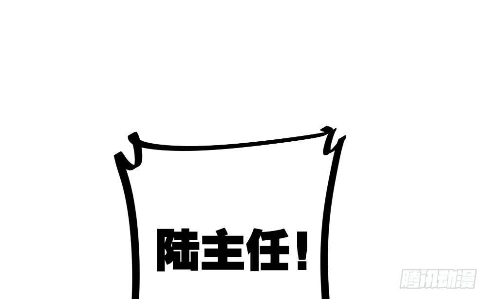 快从我身上下去！韩漫全集-第17话-新的开始无删减无遮挡章节图片 