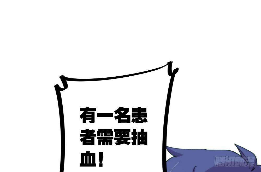 快从我身上下去！韩漫全集-第17话-新的开始无删减无遮挡章节图片 