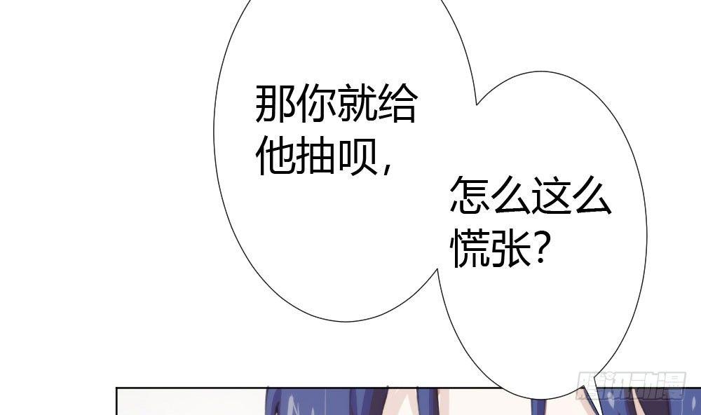 快从我身上下去！韩漫全集-第17话-新的开始无删减无遮挡章节图片 