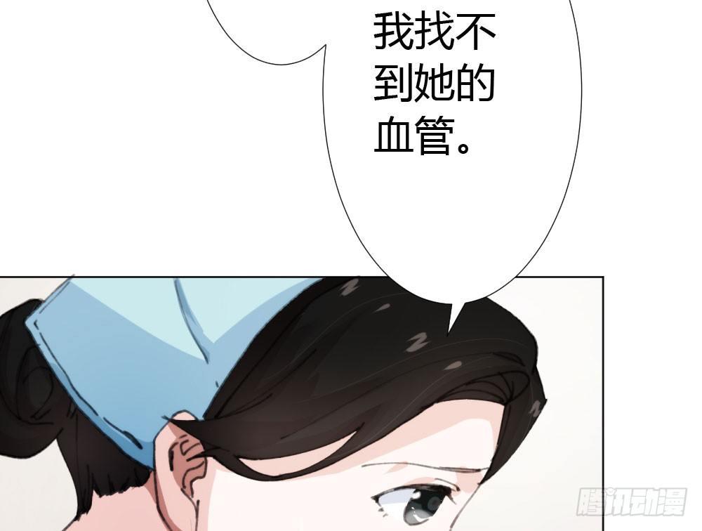 快从我身上下去！韩漫全集-第17话-新的开始无删减无遮挡章节图片 