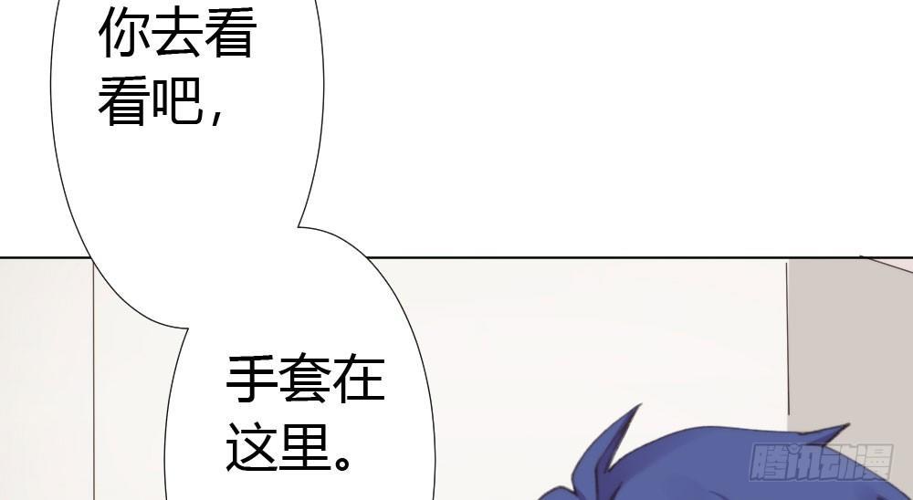 快从我身上下去！韩漫全集-第17话-新的开始无删减无遮挡章节图片 