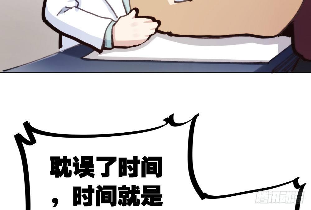 快从我身上下去！韩漫全集-第17话-新的开始无删减无遮挡章节图片 