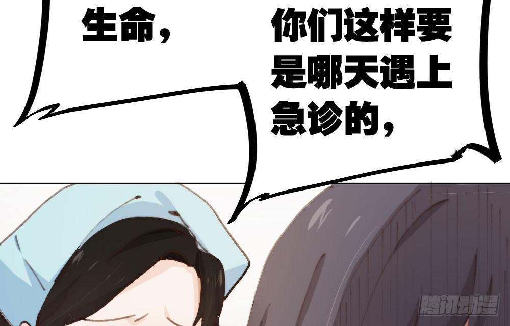 快从我身上下去！韩漫全集-第17话-新的开始无删减无遮挡章节图片 