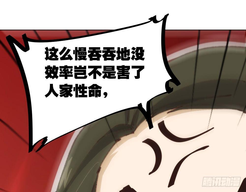 快从我身上下去！韩漫全集-第17话-新的开始无删减无遮挡章节图片 