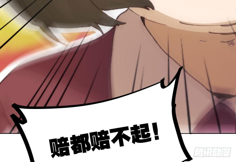 快从我身上下去！韩漫全集-第17话-新的开始无删减无遮挡章节图片 