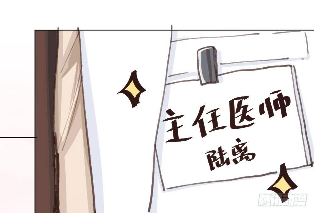 快从我身上下去！韩漫全集-第17话-新的开始无删减无遮挡章节图片 