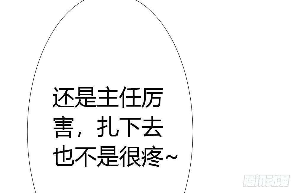 快从我身上下去！韩漫全集-第17话-新的开始无删减无遮挡章节图片 