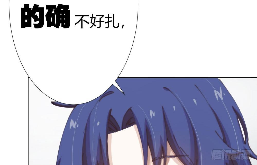快从我身上下去！韩漫全集-第17话-新的开始无删减无遮挡章节图片 