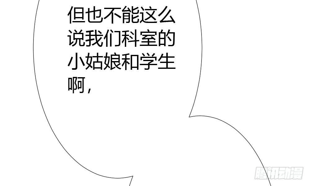 快从我身上下去！韩漫全集-第17话-新的开始无删减无遮挡章节图片 