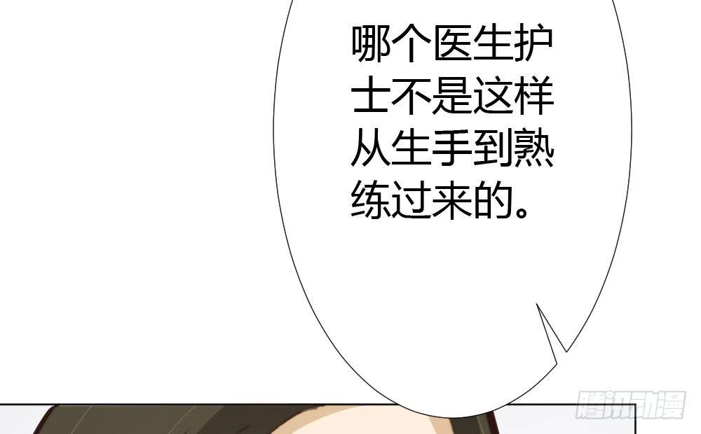 快从我身上下去！韩漫全集-第17话-新的开始无删减无遮挡章节图片 