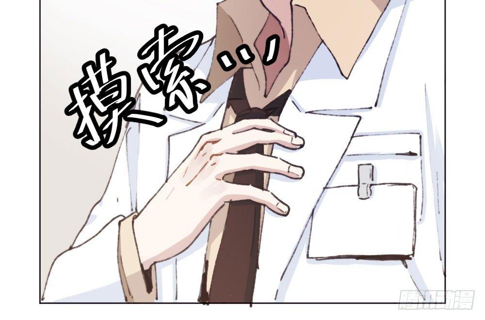 快从我身上下去！韩漫全集-第17话-新的开始无删减无遮挡章节图片 